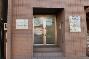 nagoya