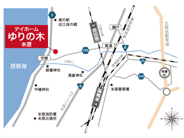 「デイホームゆりの木 米原」までのアクセスマップ