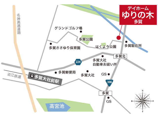 「デイホームゆりの木 多賀」までのアクセスマップ