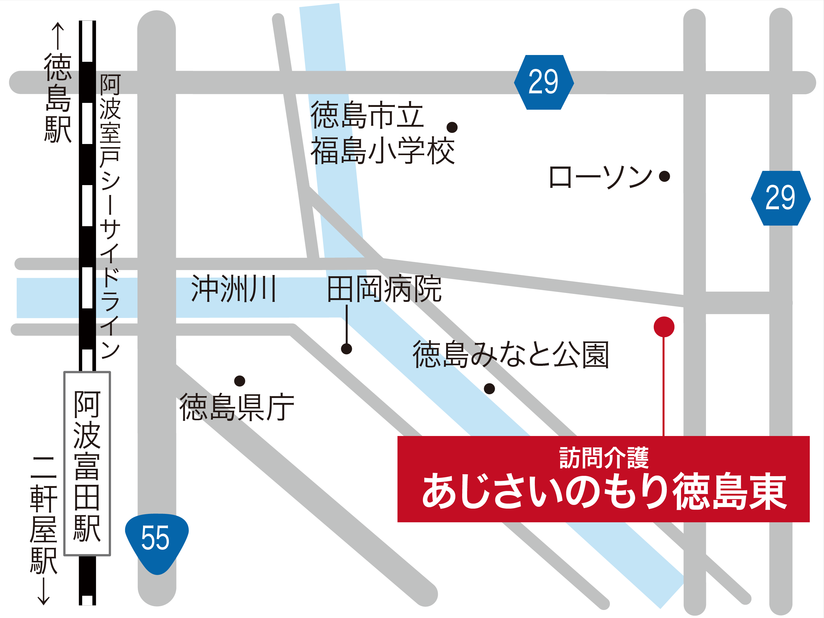「あじさいのもり徳島東」までのアクセスマップ